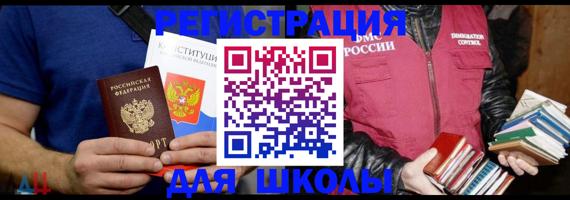 временная регистрация поиск в Раменском